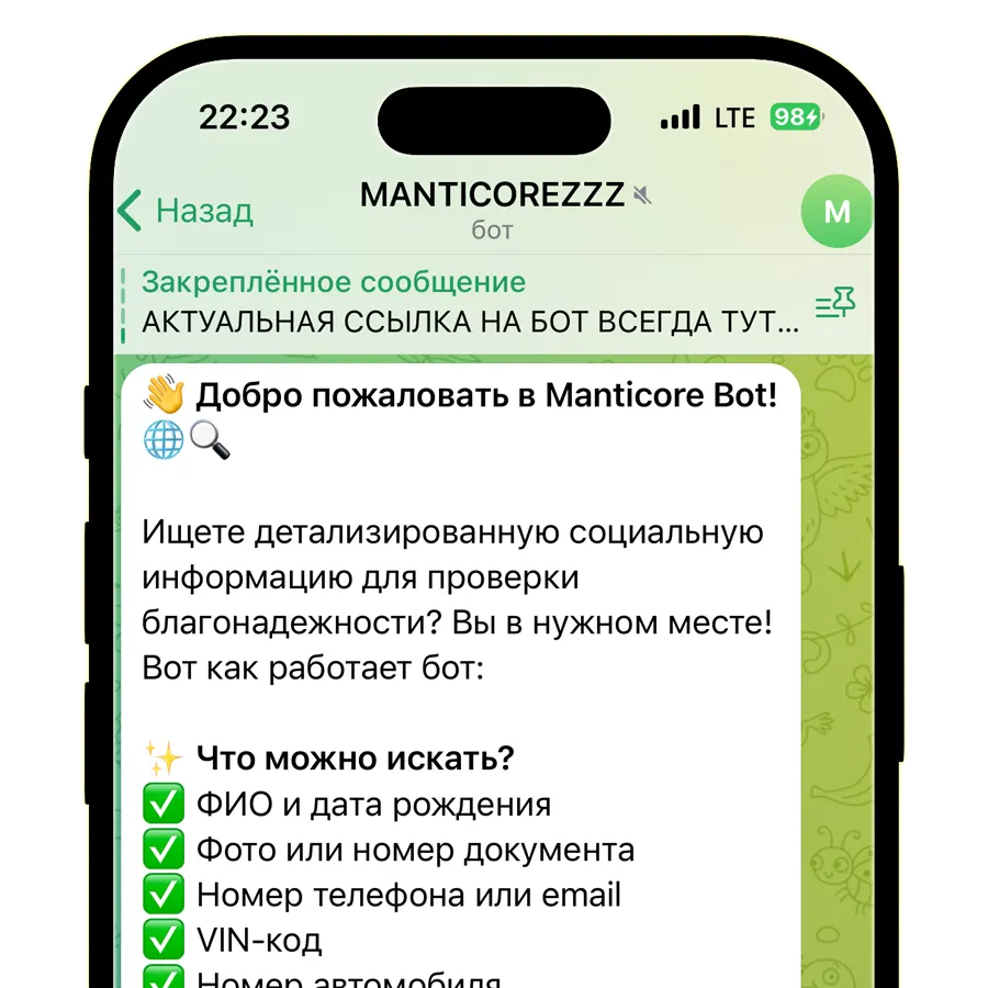 Manticore Search Bot